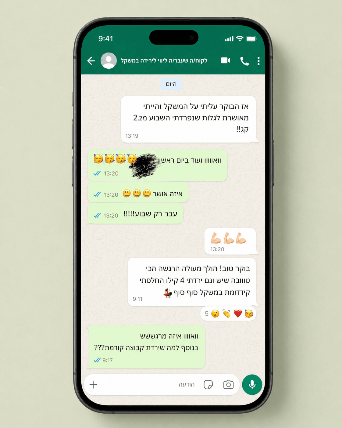 המלצה מלקוח